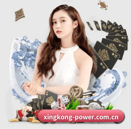 星空体育网站 APP 界面