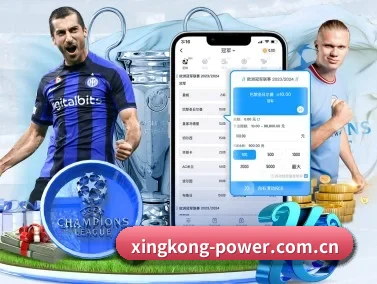 星空体育网站 APP