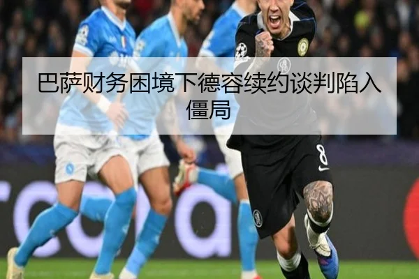 ba-sa-cai-wu-kun-jing-xia-de-rong-xu-yue-tan-pan-xian-ru-jiang-ju-2-104.jpg